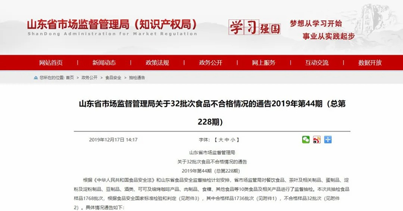 你的碗洗干凈了嗎?