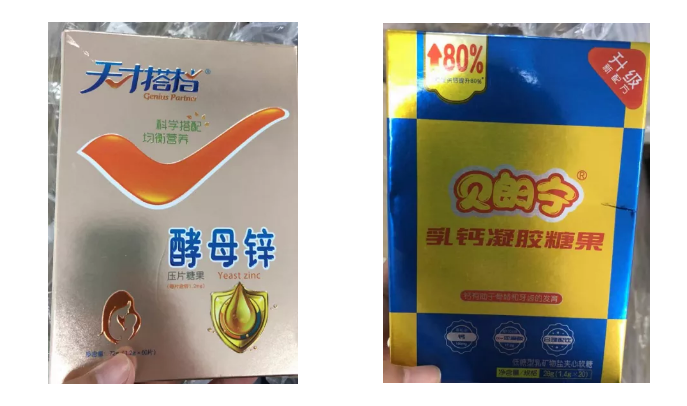 那些年，我們?yōu)榱私】怠斑M(jìn)的坑 買的單”