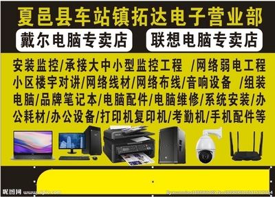 電腦設(shè)計圖庫與計算機網(wǎng)絡(luò)工程 廣告設(shè)計的數(shù)字化基石與運維支撐