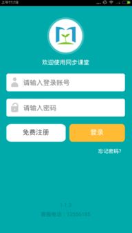 手機(jī)教育軟件大盤(pán)點(diǎn) 精選推薦與開(kāi)發(fā)趨勢(shì)解析