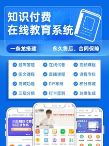 在線考試系統(tǒng)源碼 教育軟件開(kāi)發(fā)的深度解析與技術(shù)挑戰(zhàn)