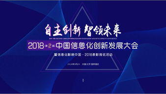 優(yōu)炫軟件榮獲“信息化影響中國·2018年數(shù)據(jù)庫技術(shù)創(chuàng)新獎”，信息技術(shù)咨詢服務(wù)再獲行業(yè)認(rèn)可